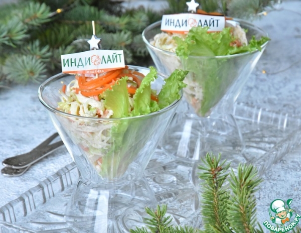 Салат с индейкой и корейской морковью Салат с индейкой и корейской морковью