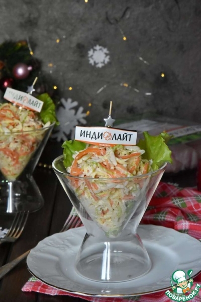 Салат с индейкой и корейской морковью Салат с индейкой и корейской морковью