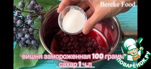 Бенто торт «Красный бархат» Бенто торт «Красный бархат»