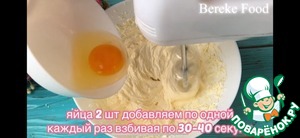 Бенто торт «Красный бархат» Бенто торт «Красный бархат»