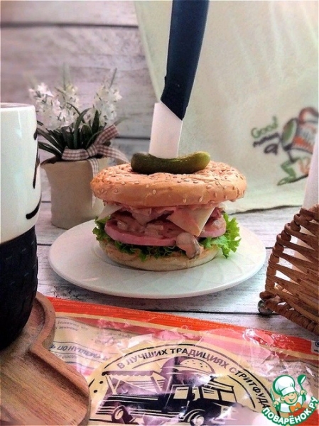 Бургер "Дачный завтрак" Бургер "Дачный завтрак"