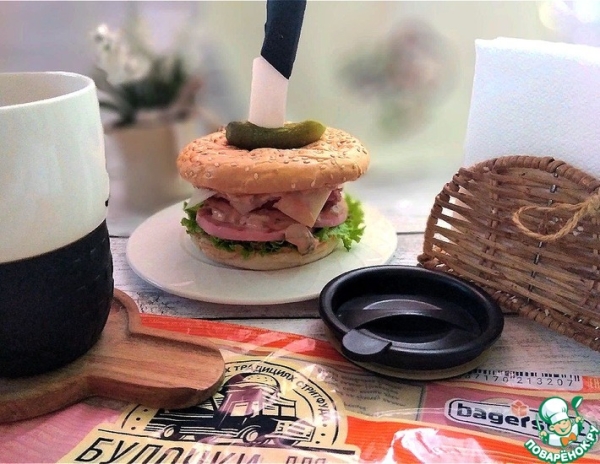 Бургер "Дачный завтрак" Бургер "Дачный завтрак"