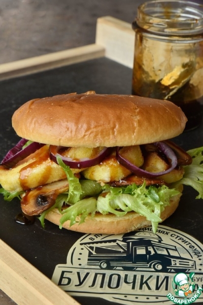 Бургер халуми с липким соусом чили Бургер халуми с липким соусом чили