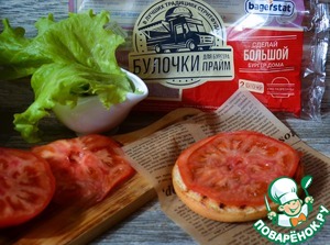 Бургер "Макси-острый" с говяжьей котлетой Бургер "Макси-острый" с говяжьей котлетой