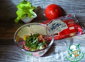 Бургер "Макси-острый" с говяжьей котлетой Бургер "Макси-острый" с говяжьей котлетой