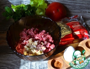 Бургер "Макси-острый" с говяжьей котлетой Бургер "Макси-острый" с говяжьей котлетой