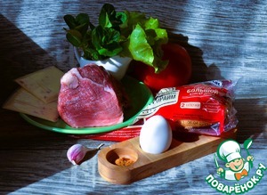 Бургер "Макси-острый" с говяжьей котлетой Бургер "Макси-острый" с говяжьей котлетой