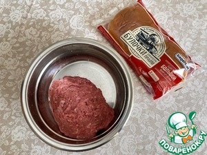 Бургер с грибами и соусом Бургер с грибами и соусом