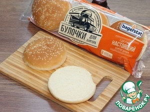 Бургер с котлетой и брусничным соусом Бургер с котлетой и брусничным соусом