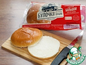 Бургер с куриной котлетой и овощами