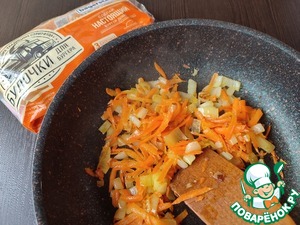 Бургер с овощной котлетой