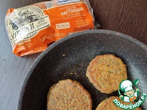 Бургер с овощной котлетой