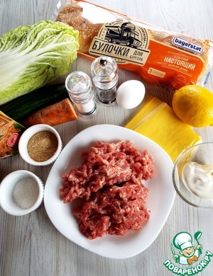 Чизбургер с сочным салатом Чизбургер с сочным салатом