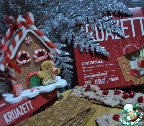 Гусиная печень с орехами и гранатом Гусиная печень с орехами и гранатом