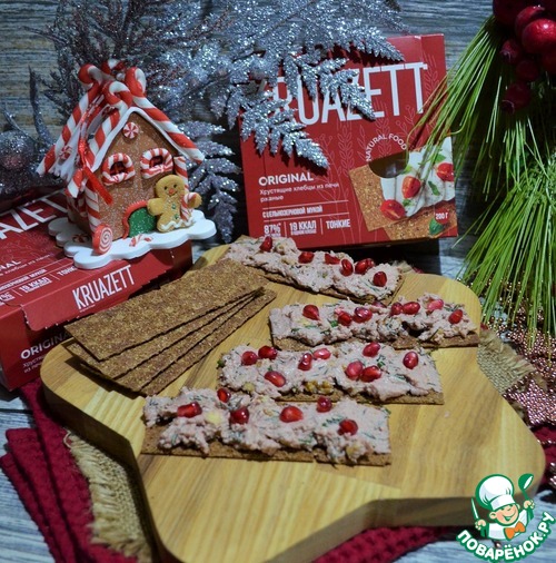 Гусиная печень с орехами и гранатом Гусиная печень с орехами и гранатом