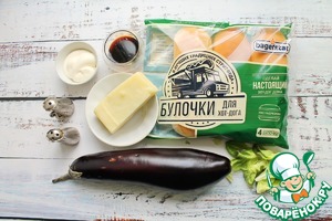 Хот дог с жареным сыром и баклажаном Хот дог с жареным сыром и баклажаном