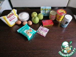 Корзиночки "Яблочная нежность" Корзиночки "Яблочная нежность"