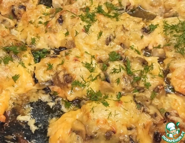 Куриная грудка под шубой с грибами