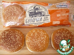 Куриный бургер с булочками "Багерстат" Куриный бургер с булочками "Багерстат"