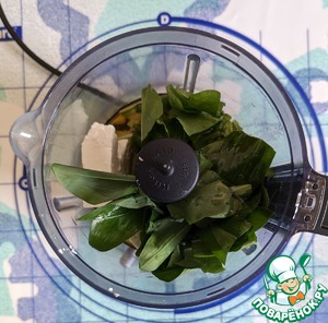 "Песто" с фетой и черемшой "Песто" с фетой и черемшой