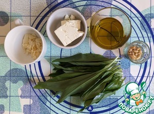 "Песто" с фетой и черемшой "Песто" с фетой и черемшой