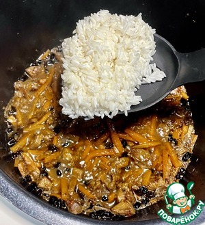 Плов маленький Плов маленький