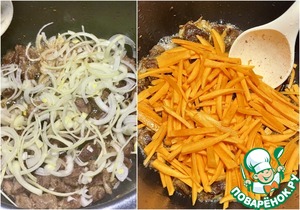 Плов маленький Плов маленький