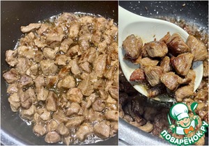 Плов маленький Плов маленький