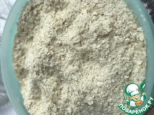 Салат с нутом Салат с нутом