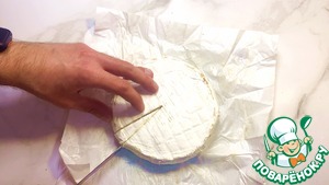 Салат с рукколой, камамбером и медовой курицей Салат с рукколой, камамбером и медовой курицей