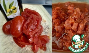 Треска по-провансальски