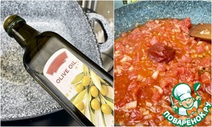 Треска по-провансальски