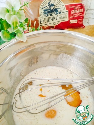 Тыквенные вафли из булочек "ПРАЙМ" Тыквенные вафли из булочек "ПРАЙМ"