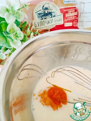 Тыквенные вафли из булочек "ПРАЙМ" Тыквенные вафли из булочек "ПРАЙМ"