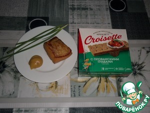 Закуска с салом, горчицей и луком Закуска с салом, горчицей и луком