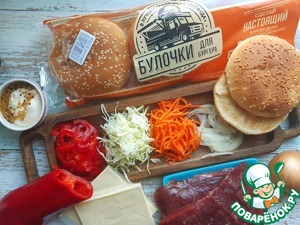 Бургер "Избушка" Бургер "Избушка"