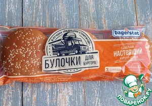 Бургер "Казанова" Бургер "Казанова"