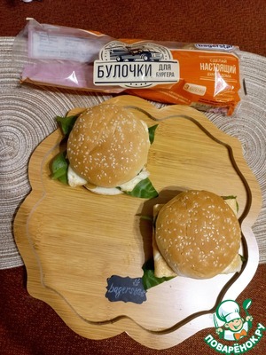 Бургер "Нежный" Бургер "Нежный"