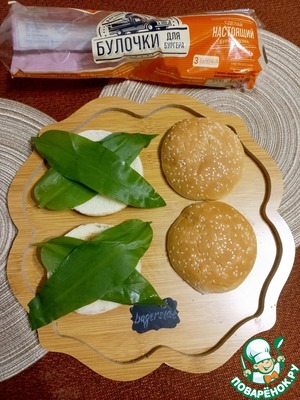 Бургер "Нежный" Бургер "Нежный"