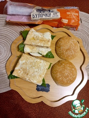 Бургер "Нежный" Бургер "Нежный"