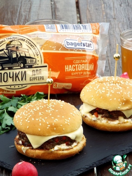 Бургер с двойным сыром Бургер с двойным сыром