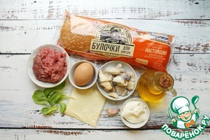 Бургер с грибным припеком Бургер с грибным припеком