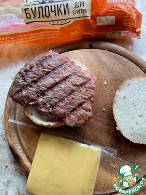 Бургер с яйцом пашот Бургер с яйцом пашот