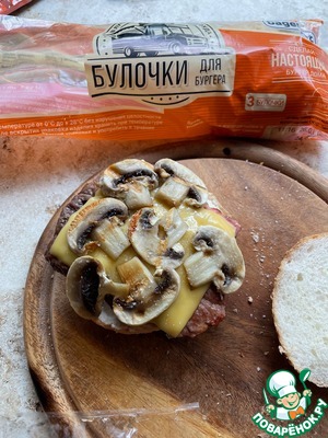 Бургер с яйцом пашот Бургер с яйцом пашот