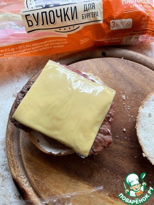 Бургер с яйцом пашот Бургер с яйцом пашот