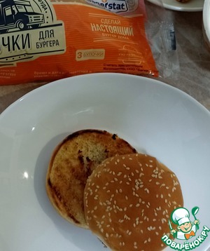 Бургер с наггетсами и капустным салатом Бургер с наггетсами и капустным салатом