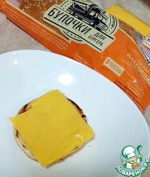 Бургер с наггетсами и капустным салатом Бургер с наггетсами и капустным салатом