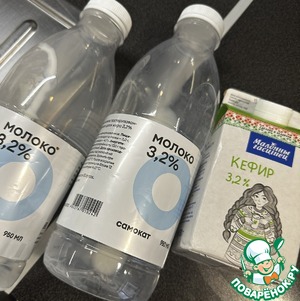 Иримшик (красный творог)