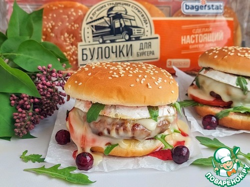 Камамбургер Камамбургер