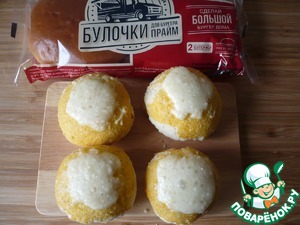 Котлеты в булочке